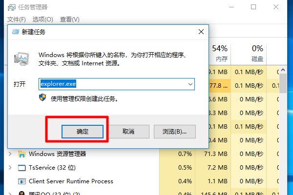 win7系统开机，为什么要按回车键才能进到桌面