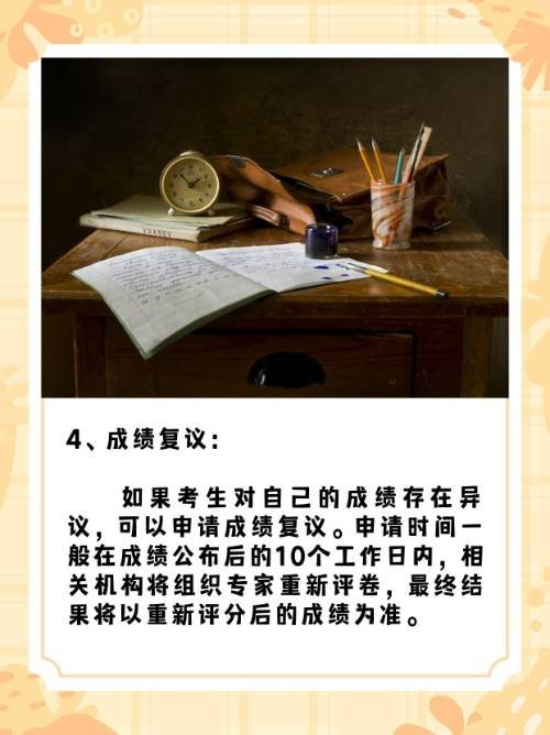 执业医师技能多久出成绩