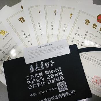 个人怎么注册装修公司
