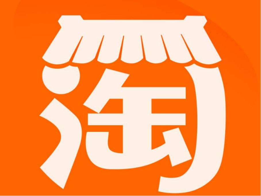 电商平台有哪些