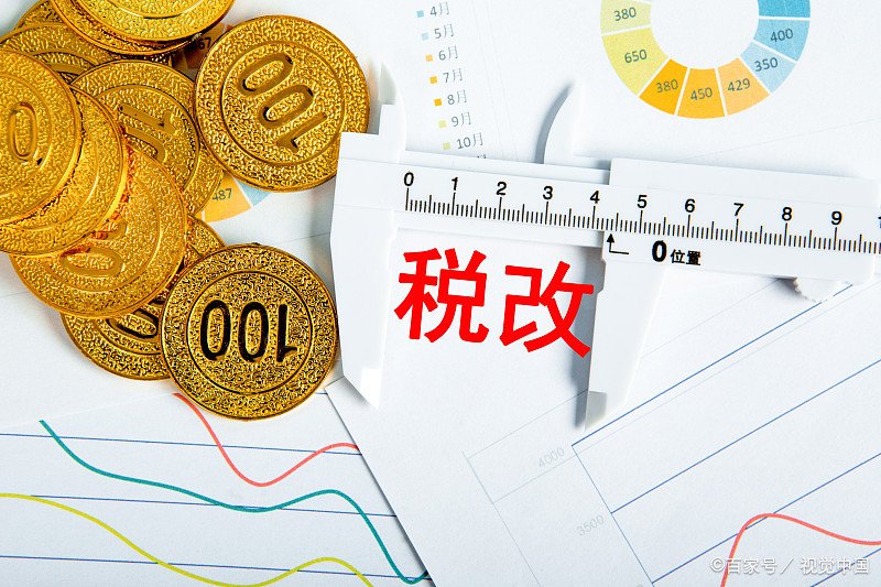 个人所得税的起征点是多少？