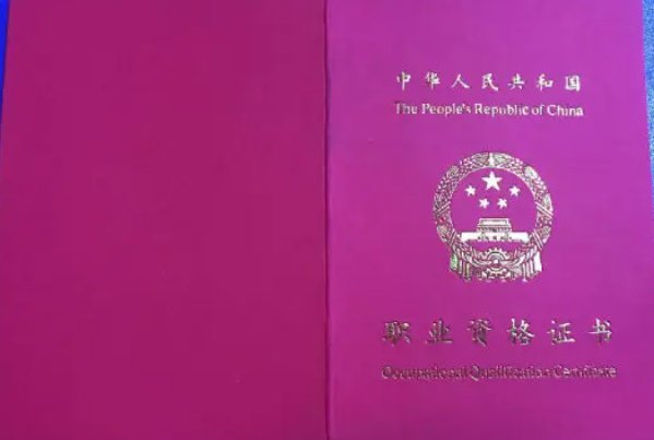 技师考试有什么条件限制吗?