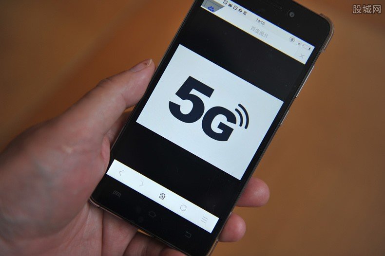 瑞士民众抵制5G