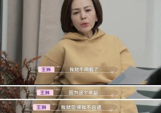 《怦然再心动》:宋丹丹陪王琳相亲,两位男嘉宾你觉得谁更合适?