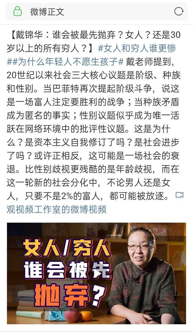 伊人是什么意思？