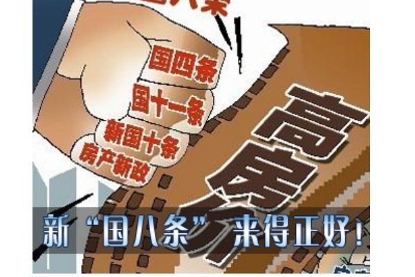 民调是什么意思？