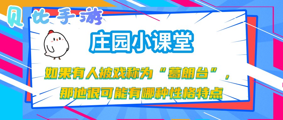 葛朗台有哪种性格特点