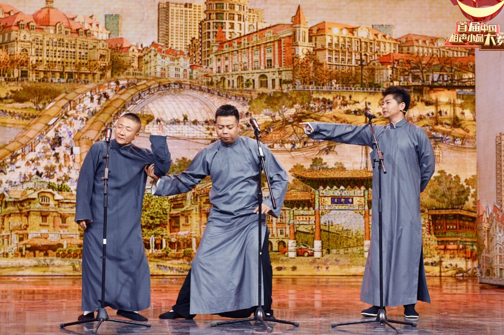 插科打诨指的是戏曲中的什么