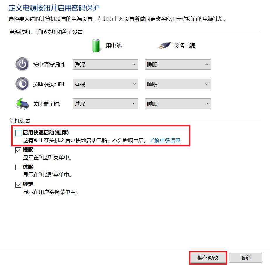 Win10开机音乐怎么设置