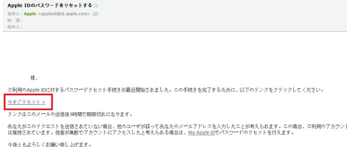苹果手机id密码忘记了怎么办?