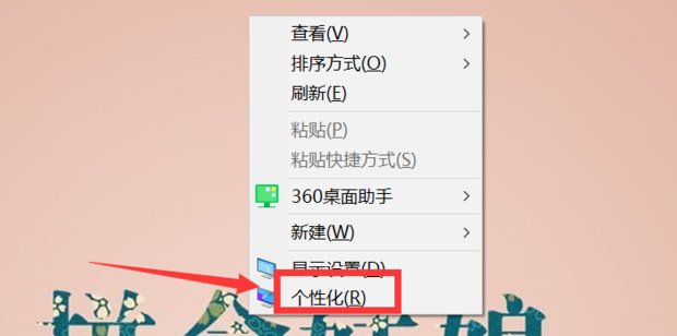 Win10系统提示音怎么关闭？
