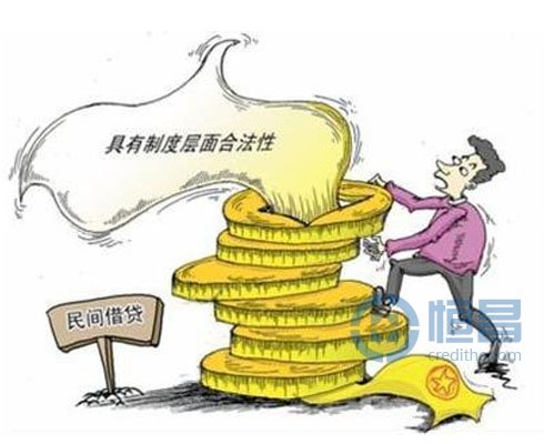 温州市民间融资管理条例的第三章 民间借贷