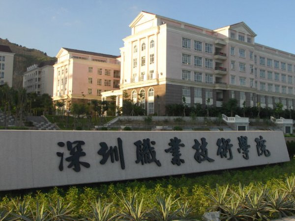 哪里有好的技校