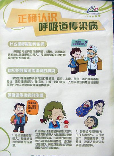 江山教育信息网的介绍