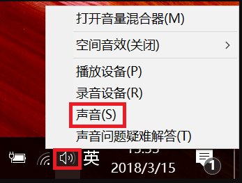 Win10开机音乐怎么设置