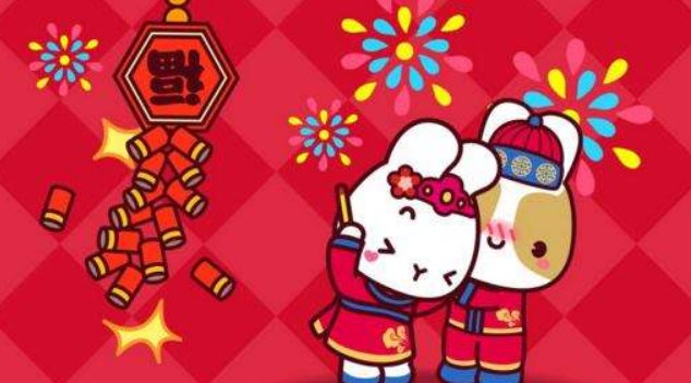 别人祝新年快乐怎么回复高情商