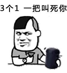 一桌没有姑娘的饭局，还能叫吃饭吗