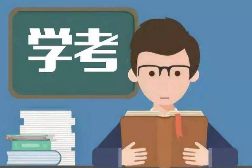 2023年高职高考录取分数线