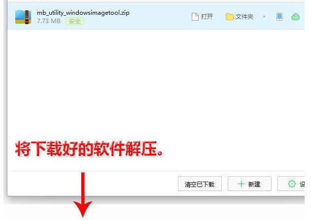 技嘉z170主板怎么不能装win7系统