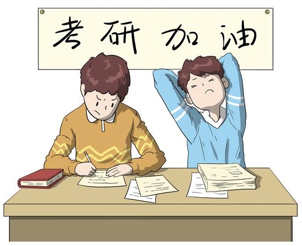 考研考场要求