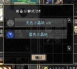 dnf红字每增幅一次加多少属性，要从0到10的，要详细的