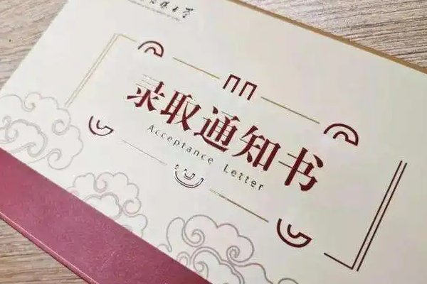专科提前批录取状态怎么查询？