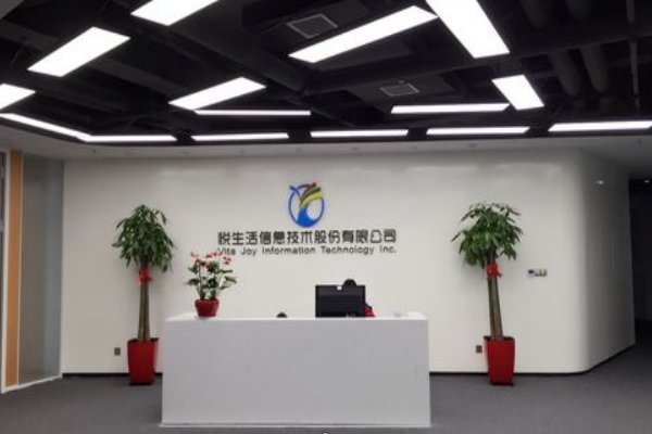 悦生活是什么平台