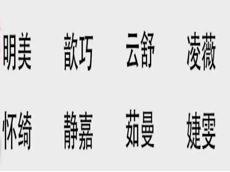 高端内涵的游戏名字