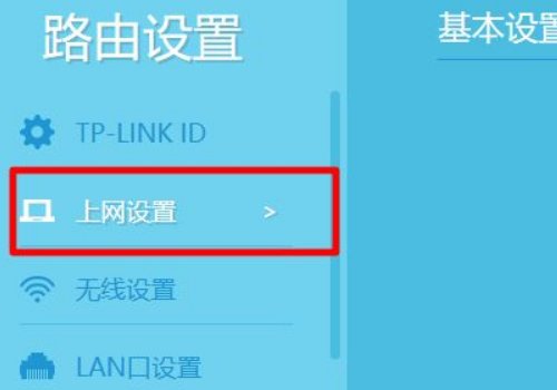 移动宽带路由器怎么设置？