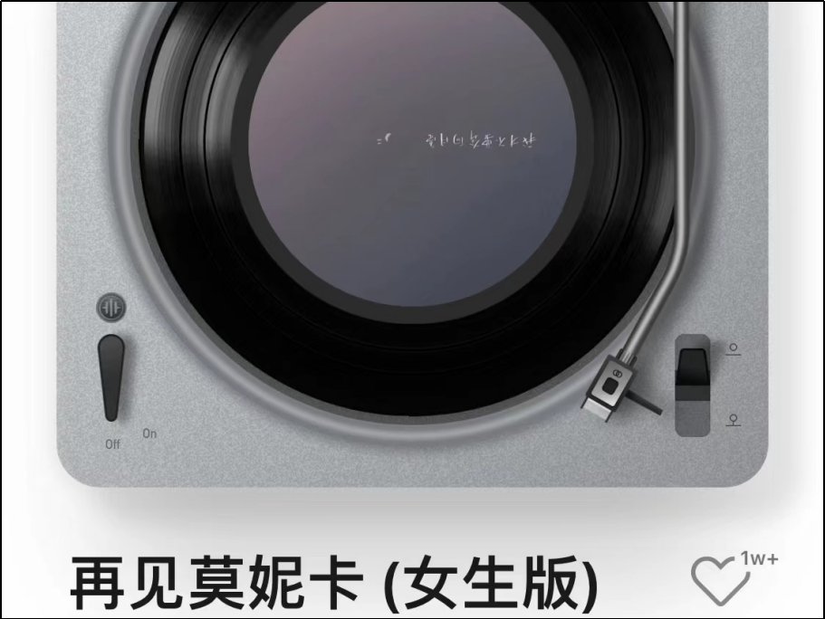 月光温柔缠绵迷雾模糊你的脸是什么歌