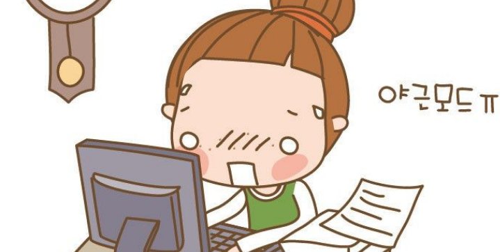 女子为讨加班费奔走10年,你认为值得吗?