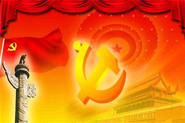 党的三大作风是什么