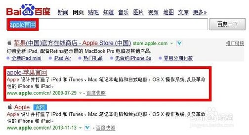 在官网怎么下载itunes