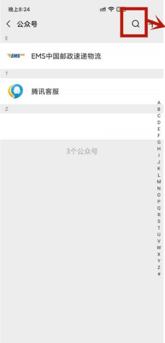 圆通快递单号怎么查物流信息？