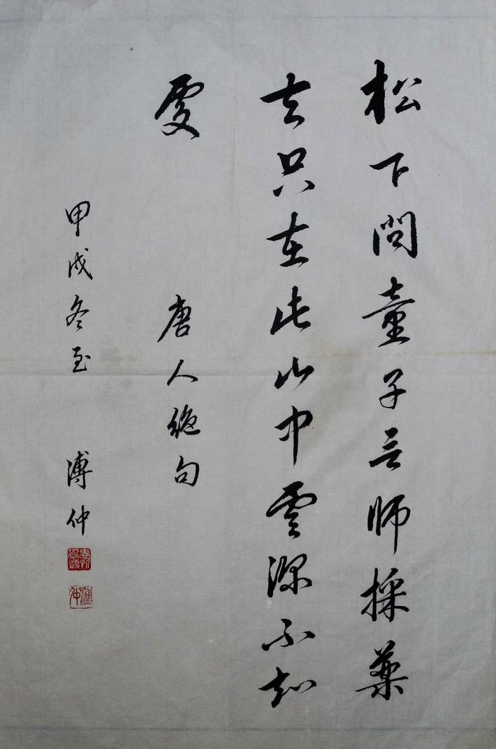 爱新觉罗·绵愉的介绍