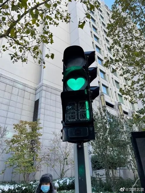 北京街头现爱心状红绿灯,在这么冷的天看到这样灯是否会有幸福感?