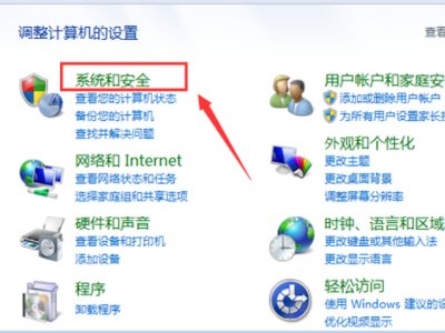 玩DNF总是防火墙冲突怎么解决?高手给我解答!!!