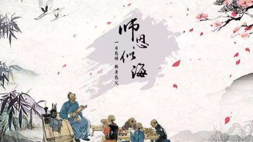 裴令公桃李满天下，何用堂前更种花？