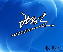 什么时候过年啊？2012年过年是那月那日呢】