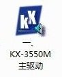 创新7.1内置声卡怎么调试，系统win7，求教程