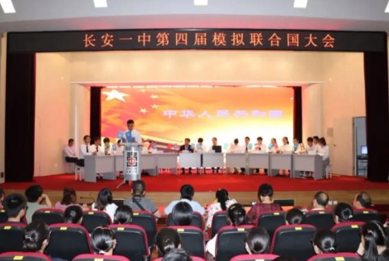 西安长安一中怎么样?