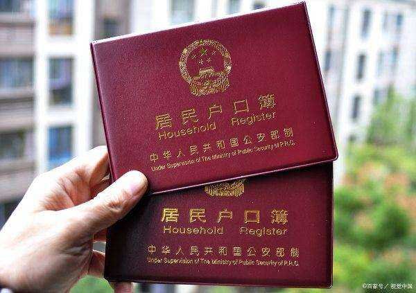 迁户口需要什么证件和流程2023