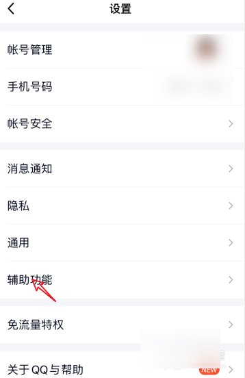 qq超级表情怎么打开？