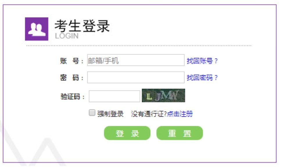 大学英语四六级考试怎么报名？