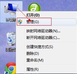 重装系统，保留分区怎么处理