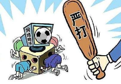 盗版电影牵出特大赌博集团，这其中到底有什么关联？