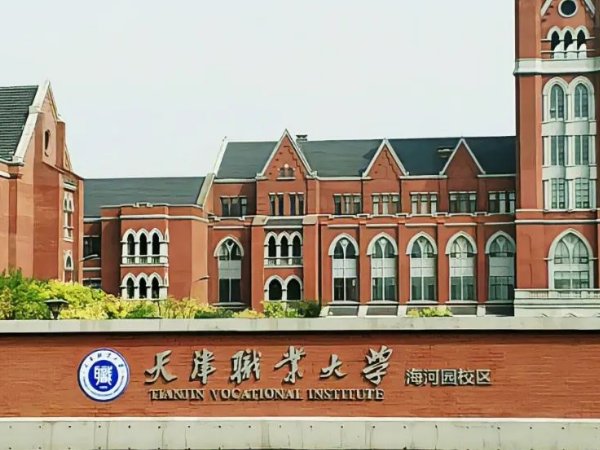 哪里有好的技校