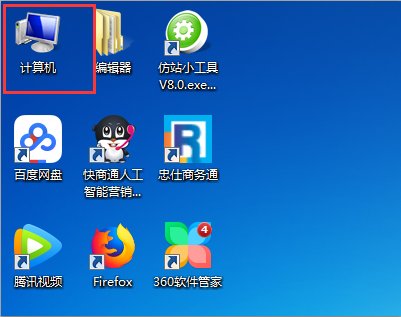 如何修复hosts文件