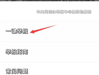 游戏投诉平台在哪里投诉