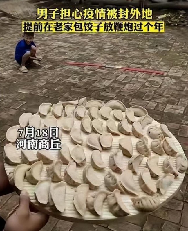 男子提前过年，背后真相令人心酸！中国人为何如此重视过年？